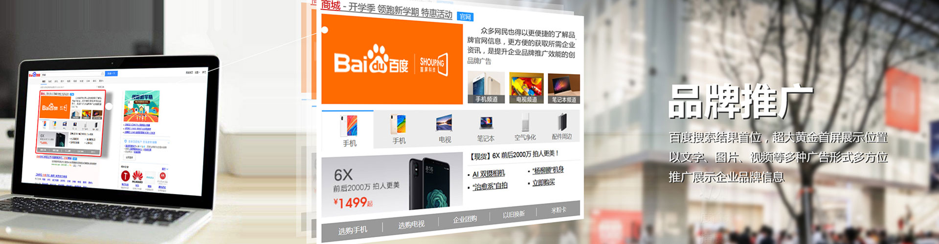 双阳谷歌sem