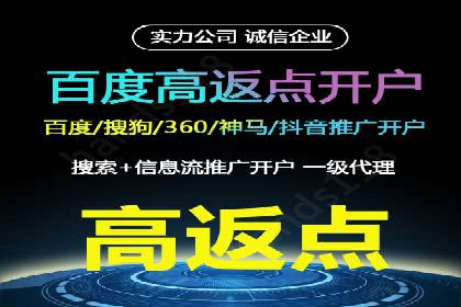 SEM公司案例：如何提高搜索引擎广告点击率