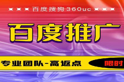 百度推广助力电商：打造爆款店铺案例分享