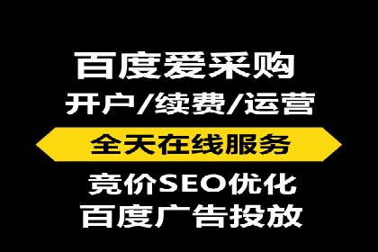 百度SEM代运营如何帮助企业提升流量与转化